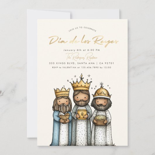 ディーアデロスレイスメキシカン3キングスデイパーティー 招待状 (正面)