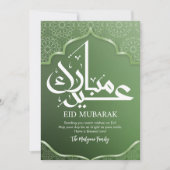 ディープグリーンイスラムスターパターン Eid Mubarak カード (正面)