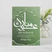 ディープグリーンイスラムスターパターン Eid Mubarak カード (スタンド正面)