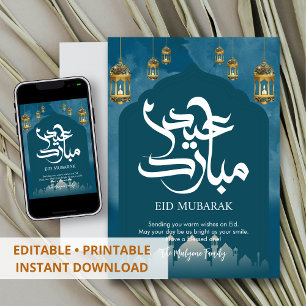 ディープティールと金の透かし彫りランタンのEid Mubarakカード シーズンカード