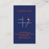 ディープブルーの名刺に赤の玉座 名刺 (裏面)