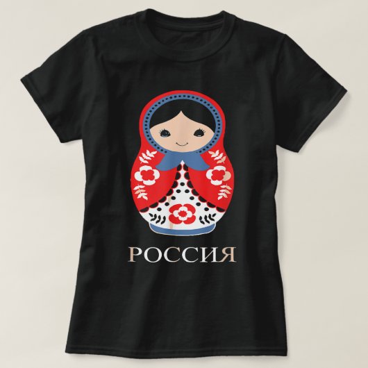 デイギフトマトリョーカロシア人形マトリョクロシアのク Tシャツ (デザイン正面)