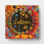 デイジーかわいい抱擁やる気を起こさせる心 フォトプラーク (正面)