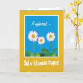 デイジーの母カード: 個人化して下さい: ウェールズの挨拶 カード (黄色い花)