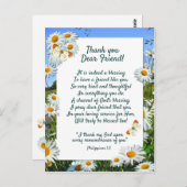 デイジーの花畑 ポストカード (正面/裏面)