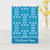 デイジーレトロ母の日カード：ウェルシュグリーティング カード (黄色い花)