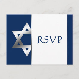 デイビッドのネイビー&シルバースターバー(ユダヤ教の)バル・ミツバーRSVP インビテーションポストカード