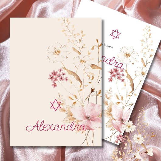 デイビッドのワイルドフラワースターを命名するユダヤ人の少女ベビー 招待状