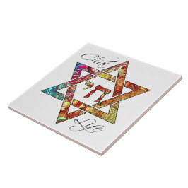 デイビッド・ヘブル・チャイモダン抽象芸術・アートの星 タイル