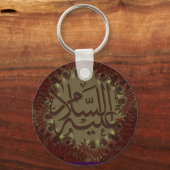 デイリーゴールデン恵みキーチェーン キーホルダー (正面)