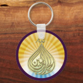 デイリー恵みキーチェーン キーホルダー (正面)