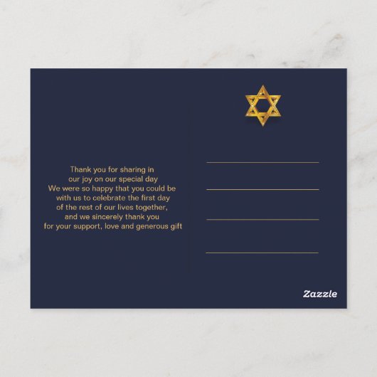 デイヴィッドの海軍とゴールデンの星ありがとう ポストカード (裏面)