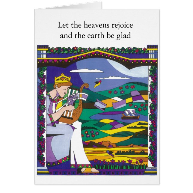 デイヴィッドSong王の (正面)