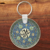 デザイン付きキーチェーンアンティークトルコプレート キーホルダー (正面)