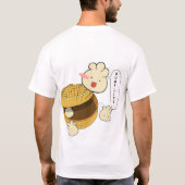 デザイン6 (男性) Tシャツ (裏面)