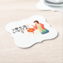 デザイン、和風文具、かわいい日本パー ペーパーコースター