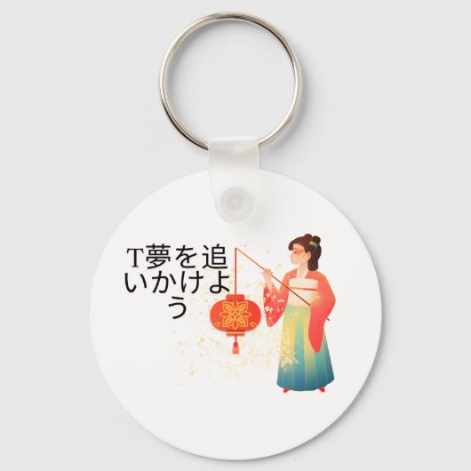 デザイン,東洋スタイル文房具,かわいいジャパンpa キーホルダー (正面)