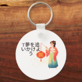 デザイン,東洋スタイル文房具,かわいいジャパンpa キーホルダー (正面)