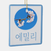 デザイン#8さくらんぼが韓国語であなたの名前で咲く セラミックオーナメント (右)