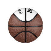 デザインYour Own :-) - カスタムバスケットボール ミニバスケットボール (右)
