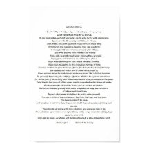 デザラタポスター