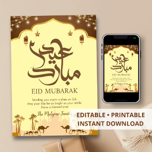 デザートオアシスカメルキャラバンEid Mubarakカード シーズンカード