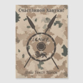 デザートマカビーシールドと槍ロシアの- (正面)