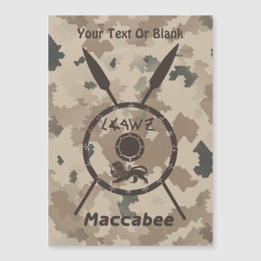 デザートマカビーシールドと槍 (正面)