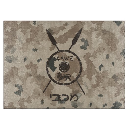 デザートマカビーシールドと槍 カッティングボード (正面)