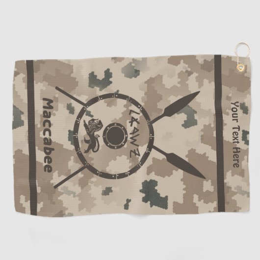 デザートマカビーシールドと槍 ゴルフタオル (横)