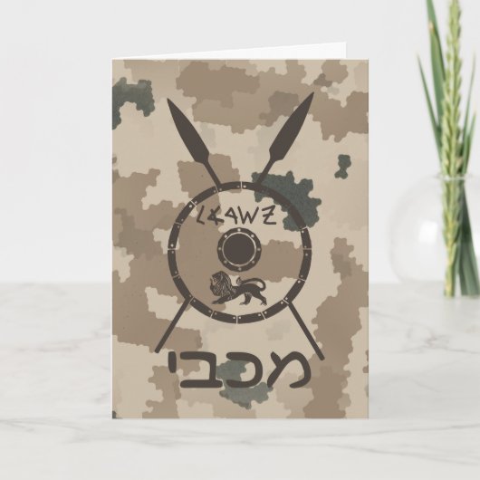 デザートマカビーシールドと槍 シーズンカード (正面)