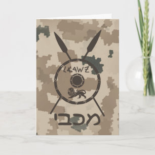 デザートマカビーシールドと槍 シーズンカード