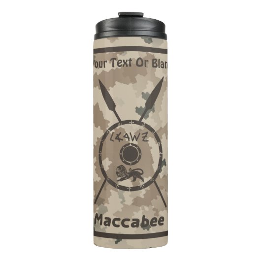 デザートマカビーシールドと槍 タンブラー (正面)