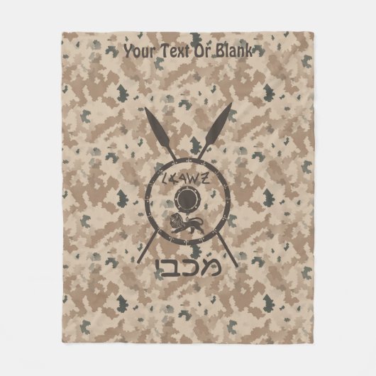 デザートマカビーシールドと槍 フリースブランケット (正面)