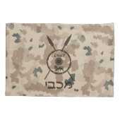 デザートマカビーシールドと槍 枕カバー (裏面)