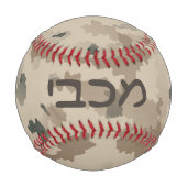 デザートマカビーシールドと槍 野球ボール (正面)