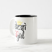 デシインディアンまたはパキスタンの茶色の少女プライド ツートーンマグカップ (正面左)