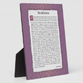 デシデラタチョーセデシレズポエム フォトプラーク (側面)