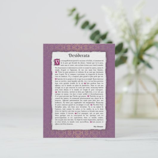 デシデラタチョーセデシレズポエム ポストカード (スタンド正面)