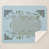 デシデラタ シェルパブランケット (正面(横))