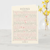 デシデラ感動的タ詩 カード (黄色い花)