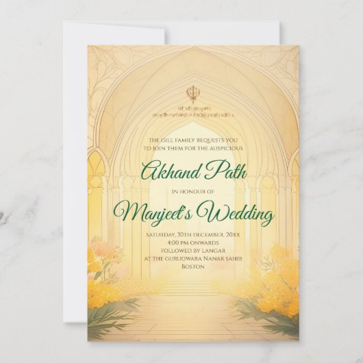 デジタルアカンドパスサヒブ招待 スクマニ 招待状 (正面)