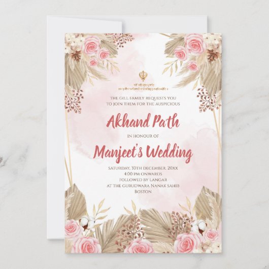 デジタルアカンドパース招待＆スフマニサヒブパス 招待状 (正面)