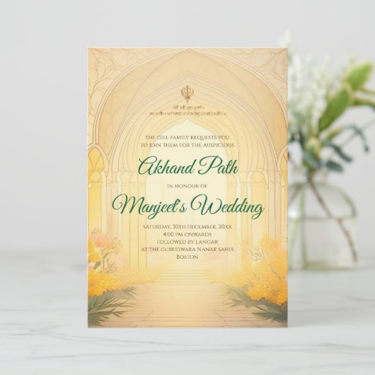 デジタルアクハンドパスサヒブ招待スクマーニ 招待状 (スタンド正面)