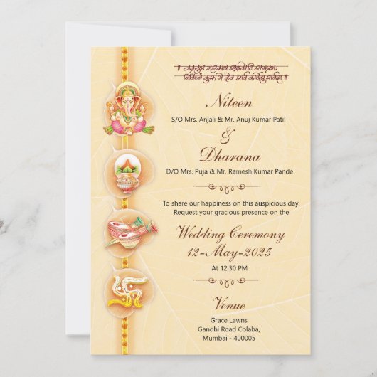 デジタルインディアン結婚式招待状 招待状 (正面)