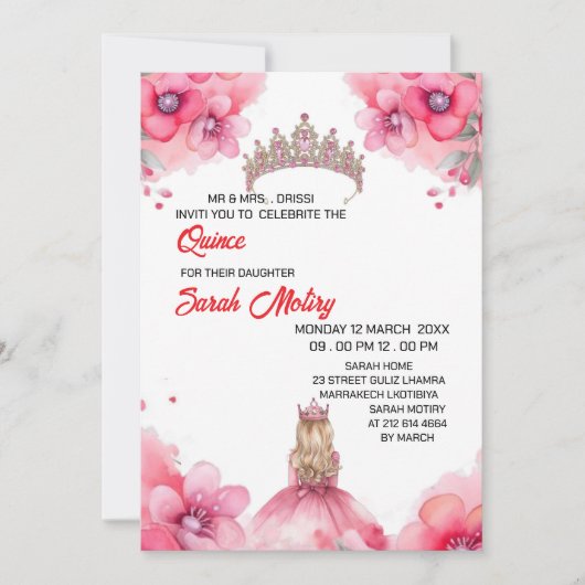 デジタルキンセアニラ招待状スイート16ウェブサイト 招待状 (正面)