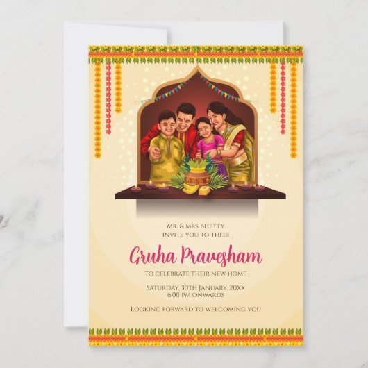 デジタルグルハフラベシャム招待状インディアン引っ越し祝いパーティー 招待状 (正面)
