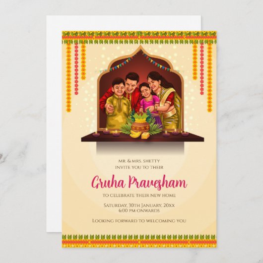 デジタルグルハフラベシャム招待状インディアン引っ越し祝いパーティー 招待状 (正面/裏面)