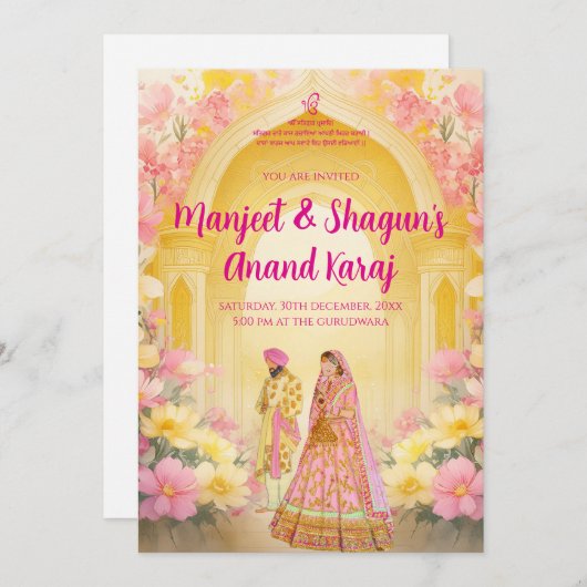 デジタルシーク教式の結婚式の招待状 & アナンド・カラージ式の招待状 招待状 (正面/裏面)