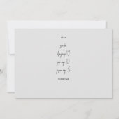 デジタルトロピカルリーフ&ライトクリスマスカード 招待状 (裏面)